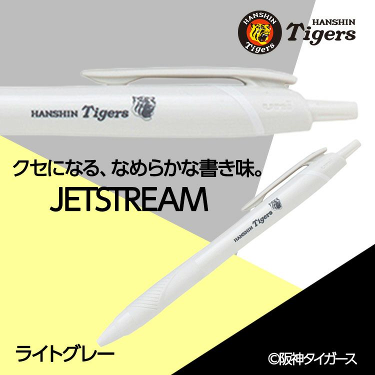 阪神タイガース ジェットストリーム ボールペン（単色黒）2
