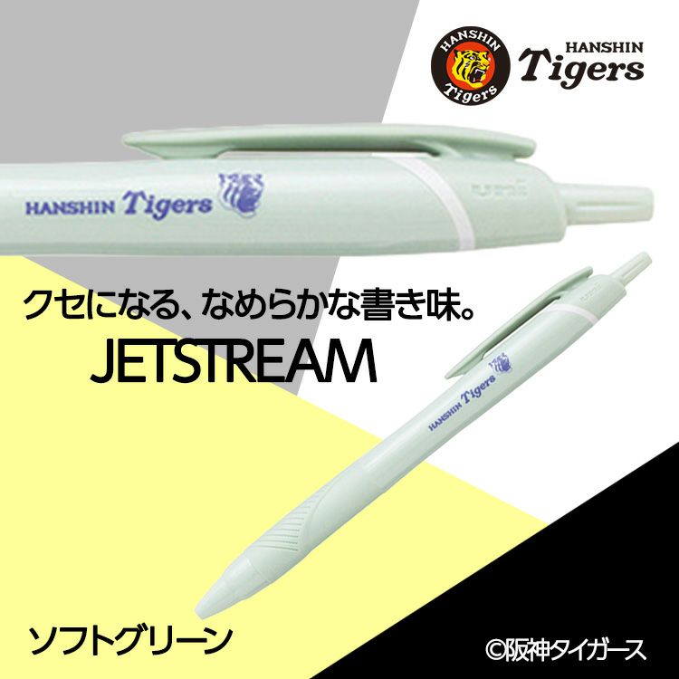 阪神タイガース ジェットストリーム ボールペン（単色黒）4