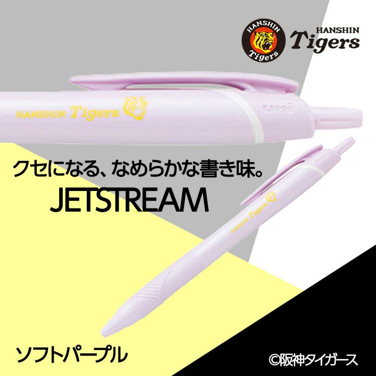 阪神タイガース ジェットストリーム ボールペン（単色黒）5