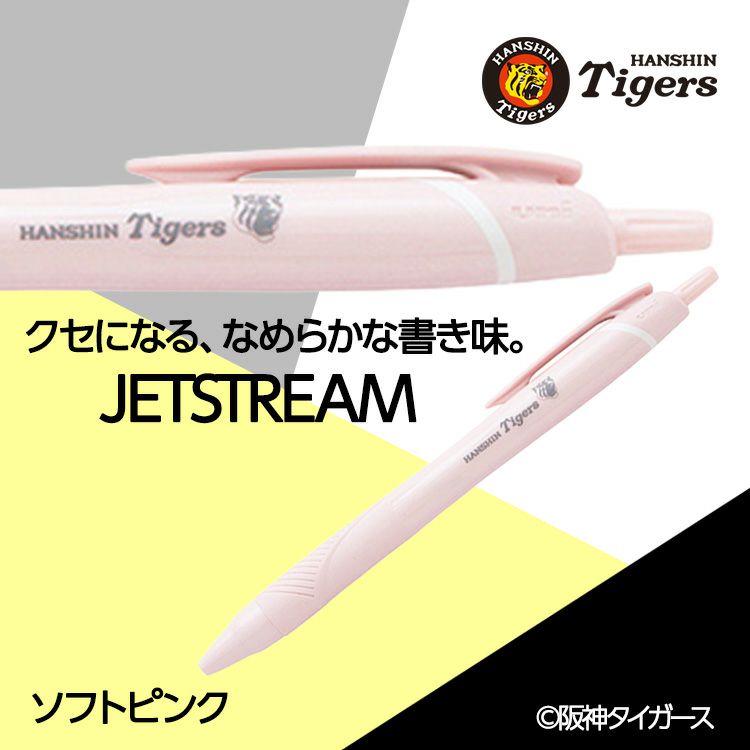 阪神タイガース ジェットストリーム ボールペン（単色黒）6