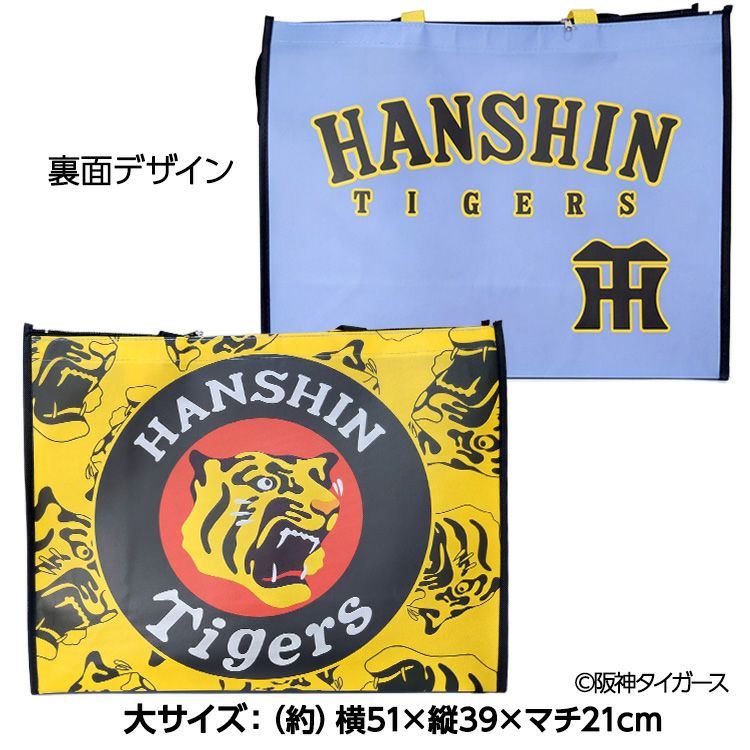 阪神タイガース 不織布バッグ 02 大サイズ2