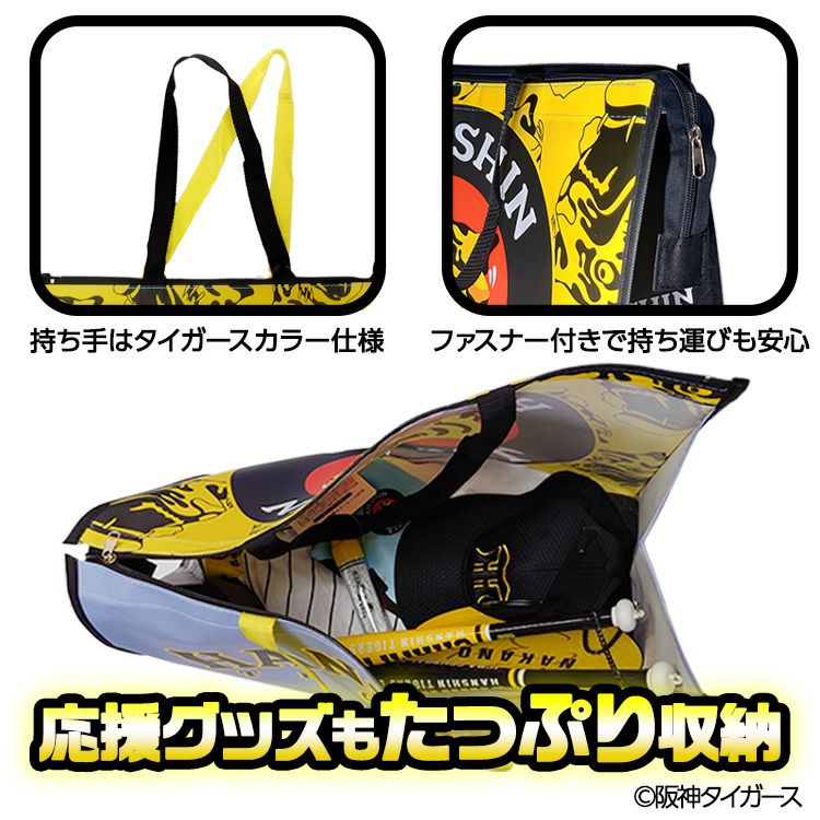 阪神タイガース 不織布バッグ 02 大サイズ3