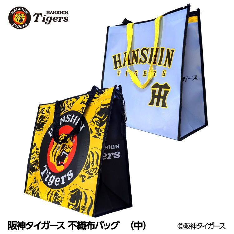 阪神タイガース 不織布バッグ 02 中サイズ1