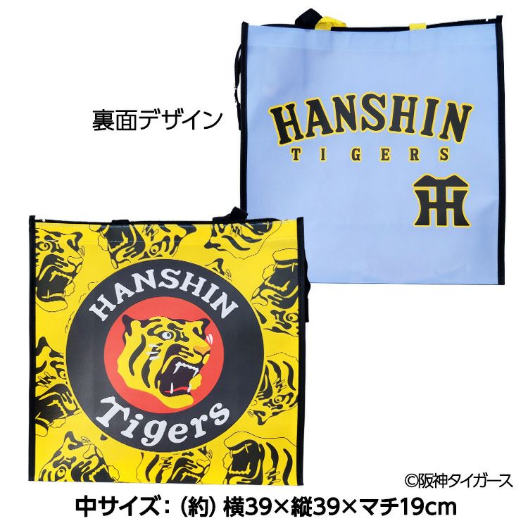 阪神タイガース 不織布バッグ 02 中サイズ2