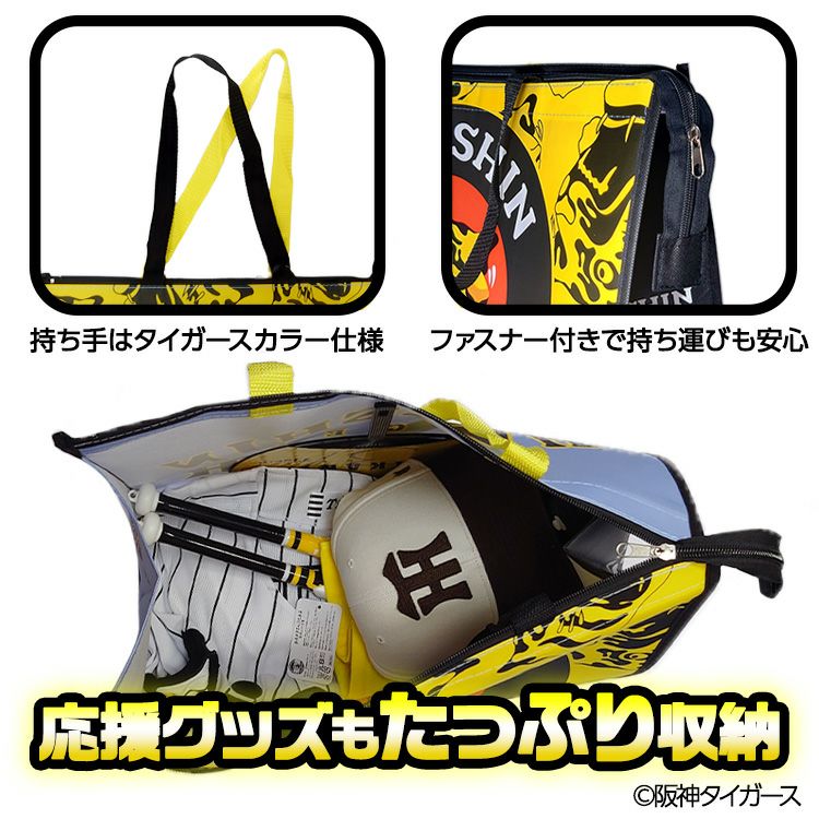 阪神タイガース 不織布バッグ 02 中サイズ3