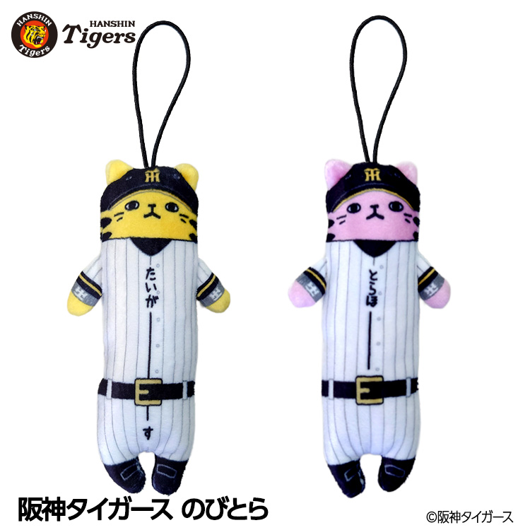 阪神タイガース リーグ優勝 黄色と黒の2色 島原そうめん 木箱入りの通販