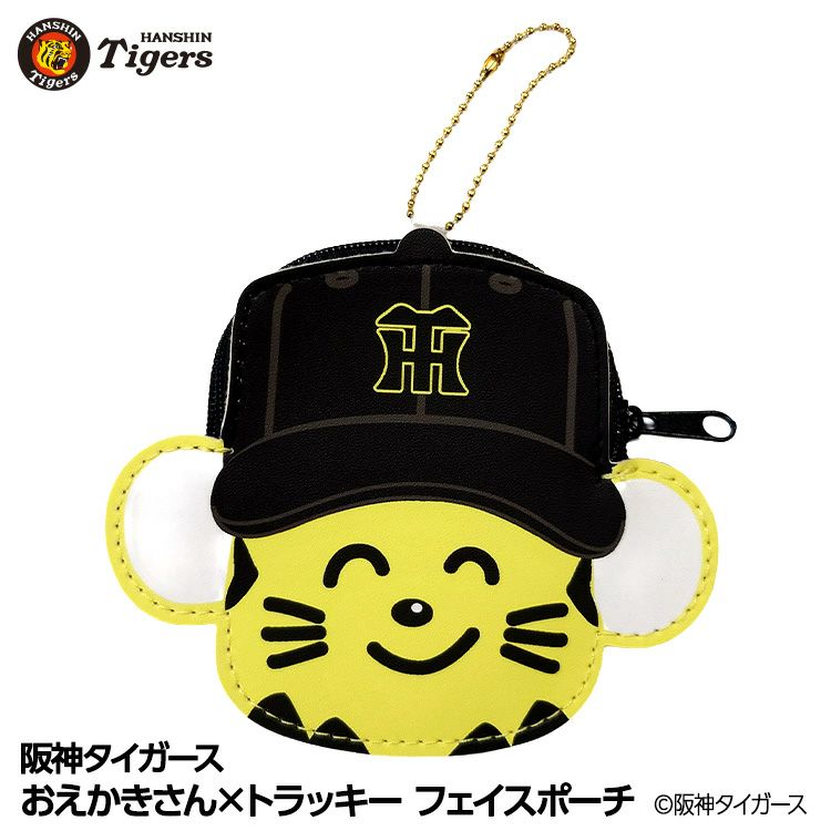 阪神タイガース おえかきさん×トラッキー フェイスポーチ1
