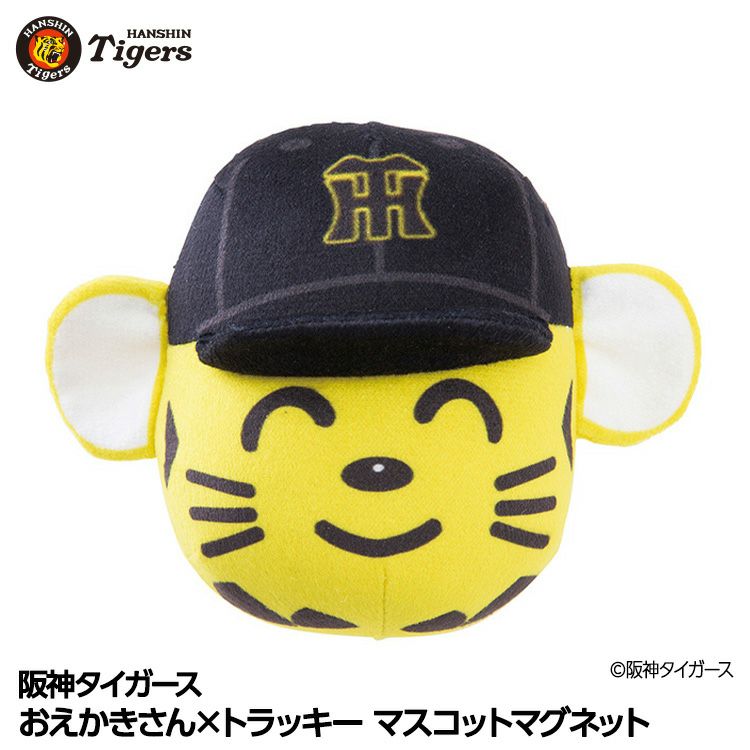 阪神タイガース おえかきさん×トラッキー マスコットマグネット1