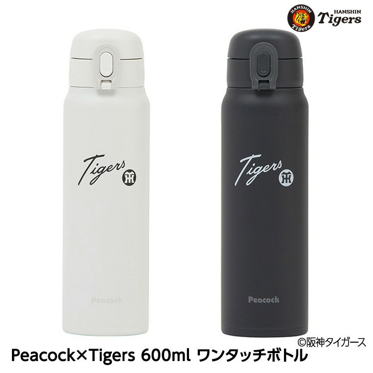 阪神タイガース Peacock×Tigers 600ml ワンタッチボトル1