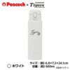 阪神タイガース Peacock×Tigers 600ml ワンタッチボトル2