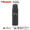阪神タイガース Peacock×Tigers 600ml ワンタッチボトル3