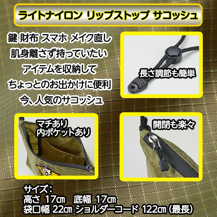 阪神 優勝グッズ 2025 リーグ優勝 サコッシュ バッグ7