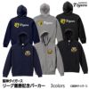 阪神 優勝グッズ 2025 リーグ優勝 パーカー フーディー1