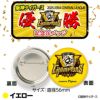 阪神 優勝グッズ 2025 リーグ優勝 缶バッジ4