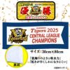 阪神タイガース 2025 リーグ優勝 フェイスタオル チャンピオンフラッグデザイン2