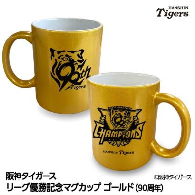 阪神タイガース　優勝限定グローブ　ゴールド 未使用 希少 阪神タイガース 2003 優勝記念 ゴールド グローブ