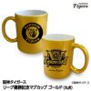 阪神 優勝グッズ 2025 リーグ優勝 ゴールドマグカップ 丸虎1