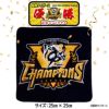阪神タイガース 2025 リーグ優勝 ハンドタオル2