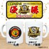 阪神タイガース 優勝 阪神 優勝グッズ 2025 リーグ優勝 マグカップ 丸虎2