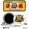 阪神 優勝グッズ 2025 リーグ優勝 マグネット2