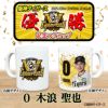 阪神タイガース 2025 リーグ優勝  #0 木浪聖也 マグカップ2