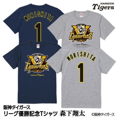 阪神　タイガース　森下翔太　シークレット　選手顔柄Tシャツ　2025 森下翔太選手】 2025 選手顔 シークレット Tシャツ 第2弾 - メルカリ