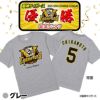 阪神 優勝グッズ 2025 リーグ優勝  #5 近本光司 Tシャツ2