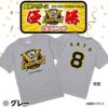 阪神 優勝グッズ 2025 リーグ優勝 #8 佐藤輝明 Tシャツ2