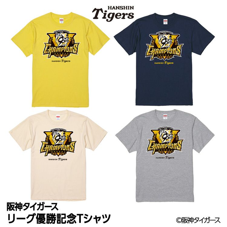 阪神 優勝グッズ 2025 リーグ優勝 Tシャツ1