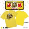 阪神 優勝グッズ 2025 リーグ優勝 Tシャツ4