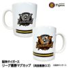 阪神 優勝グッズ 2025 リーグ優勝 マグカップ ヘソプロダクション1