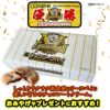阪神 優勝グッズ 2025 リーグ優勝 チョコリーフパイ2