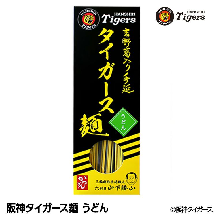 阪神タイガース麺 うどん 創食1