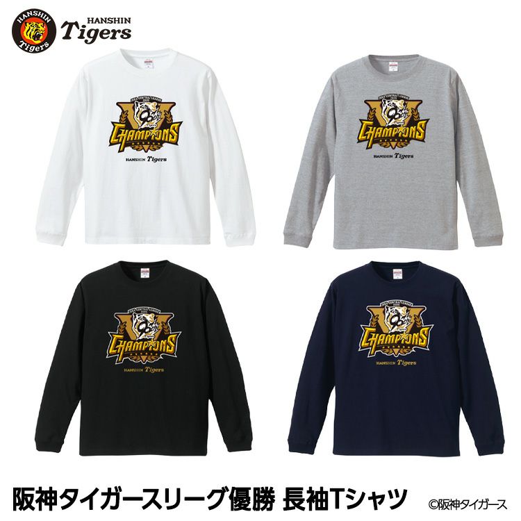 阪神 優勝グッズ 2025 リーグ優勝 ロングスリーブTシャツ ロンT 長袖Tシャツ1