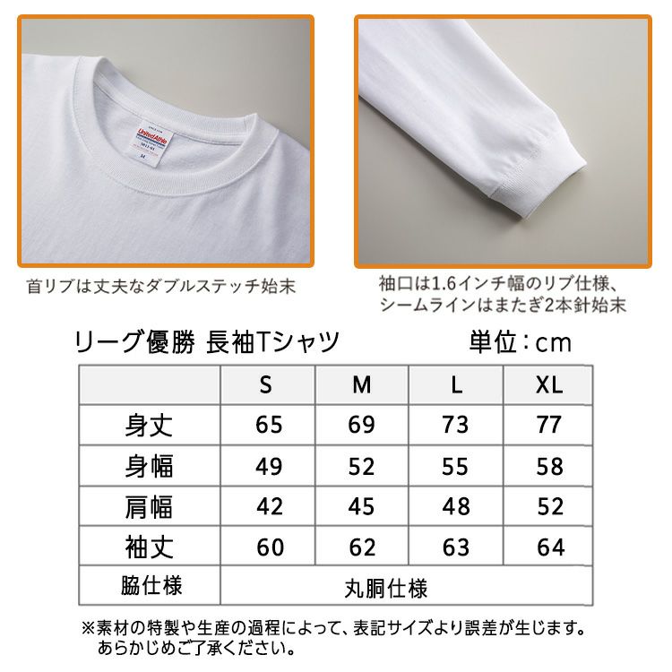 阪神 優勝グッズ 2025 リーグ優勝 ロングスリーブTシャツ ロンT 長袖Tシャツ6