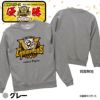 阪神 優勝グッズ 2025 リーグ優勝 トレーナー スウェット3