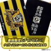 阪神 優勝グッズ 2025 リーグ優勝 クリアファイル3