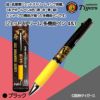 阪神 優勝グッズ 2025 リーグ優勝 ジェットストリーム4&12