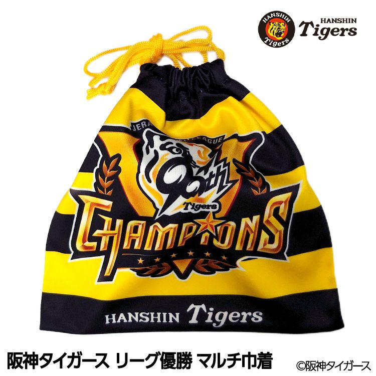 阪神 優勝グッズ 2025 リーグ優勝 マルチ巾着1