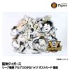 阪神タイガース リーグ優勝 アルプスの少女ハイジ ポストカード 墨絵1
