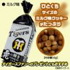 阪神タイガース 虎の輝きクッキー 菓子3