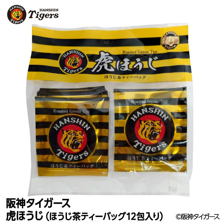 虎ほうじ 12個PP袋入り 阪神タイガース お茶 百仙1