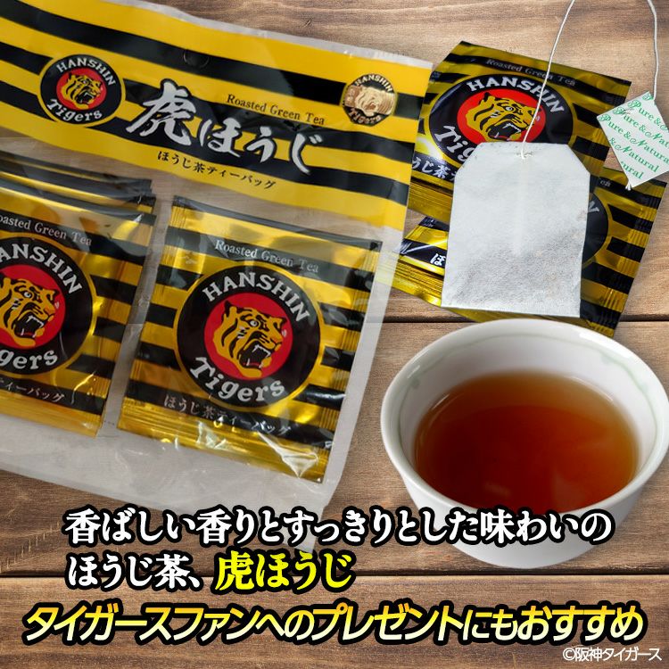 虎ほうじ 12個PP袋入り 阪神タイガース お茶 百仙2
