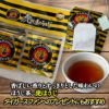 虎ほうじ 12個PP袋入り 阪神タイガース お茶 百仙2