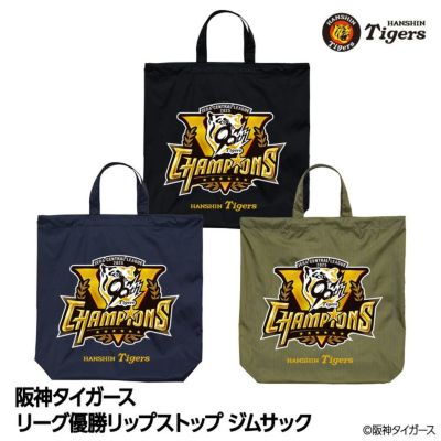阪神タイガース 2025 リーグ優勝 サコッシュの通販