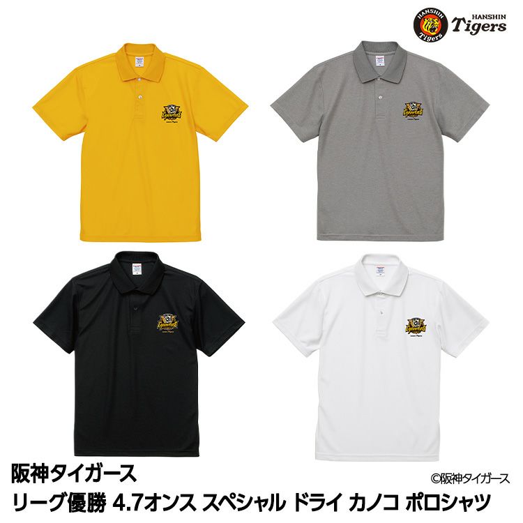 阪神 優勝グッズ 2025 リーグ優勝 ロングスリーブTシャツ ロンT 長袖T