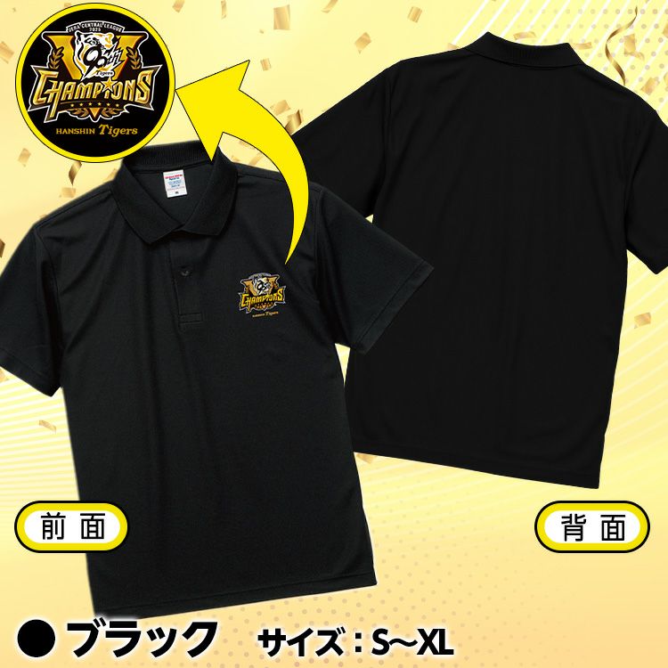 阪神 優勝グッズ 2025 リーグ優勝 ポロシャツ ドライ 鹿の子 半袖2
