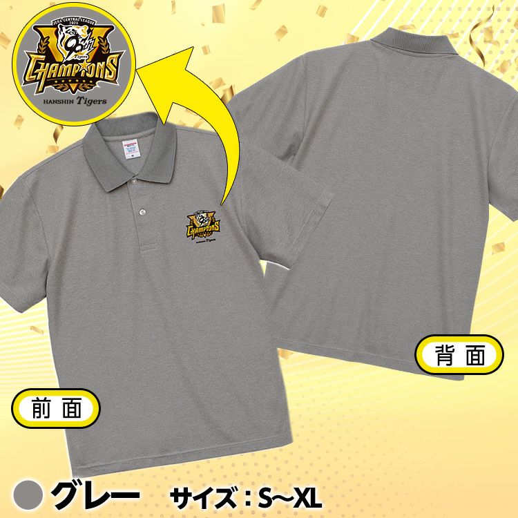 阪神 優勝グッズ 2025 リーグ優勝 ポロシャツ ドライ 鹿の子 半袖4