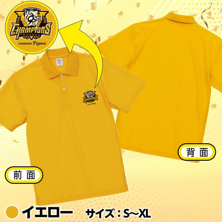 阪神 優勝グッズ 2025 リーグ優勝 ポロシャツ ドライ 鹿の子 半袖5