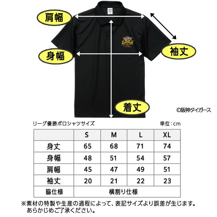 阪神 優勝グッズ 2025 リーグ優勝 ポロシャツ ドライ 鹿の子 半袖6